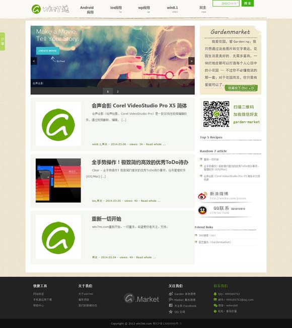 澳门6合开彩开奖直播 《帕丁顿熊4》已经在路上！系列电视剧也在筹备中